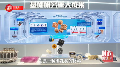 銳意創(chuàng)新 鑄就科技創(chuàng)新的閃亮名片