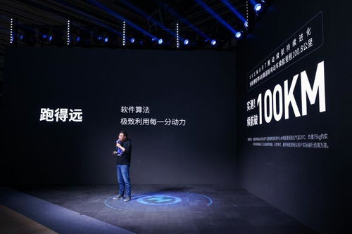 哈啰電動車智能新品ME70正式發(fā)布 兩輪電動車新物種引領(lǐng)出行革命