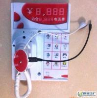 JW-CD-035手機數碼相機真機單機防盜充電報警器、支架底盒展示架_安全防護_世界工廠網中國產品信息庫